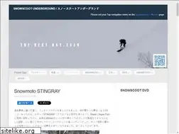 Sites similar to snowscoot-underground.com