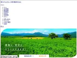 Sites similar to snowseed.co.jp