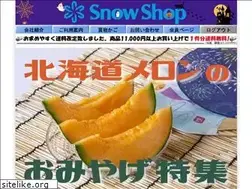Sites similar to snowshop.biz