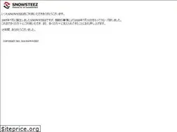 Sites similar to snowsteez.jp