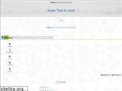 Sites similar to snowtree-injune.com