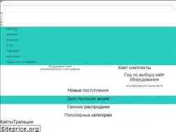 Sites similar to snowwindwater.ru