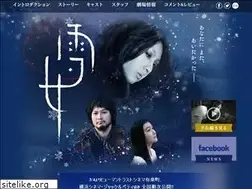 Sites similar to snowwomanfilm.com