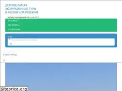 Sites similar to snp.ru