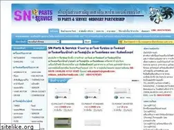 Sites similar to snparts.com