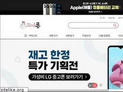 Sites similar to snphone.co.kr