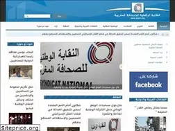 Sites similar to snpm.org