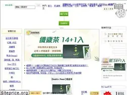 Sites similar to snq.com.tw