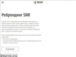 Sites similar to snr.systems