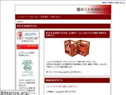 Sites similar to snr6p.co.jp