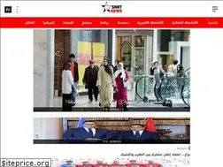 Sites similar to snrtnews.com