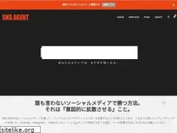 Sites similar to sns-agent.com