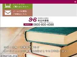 Sites similar to sns-book.com