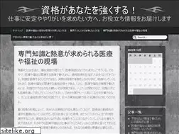 Sites similar to sns-buzz.com