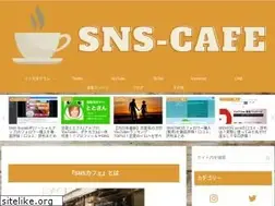 Sites similar to sns-cafe.com
