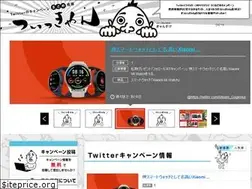 Sites similar to sns-campaign.com