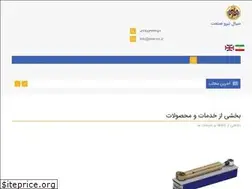 Sites similar to sns-co.ir