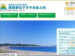 Sites similar to sns-derm.com