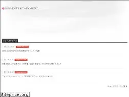Sites similar to sns-entertainment.jp