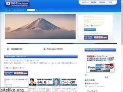 Sites similar to sns-freejapan.jp