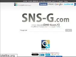 Sites similar to sns-g.com