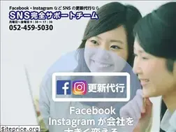 Sites similar to sns-nagoya.com
