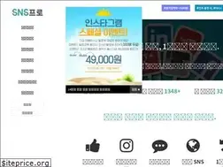Sites similar to sns-pro.net