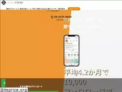 Sites similar to sns-sakiyomi.com