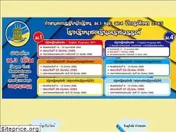 Sites similar to sns.ac.th