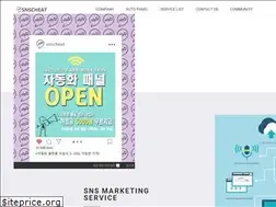 Sites similar to snscheat.com