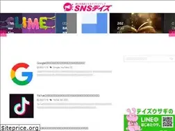 Sites similar to snsdays.com