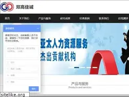 Sites similar to snshuanggao.com