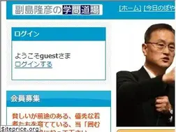 Sites similar to snsi.jp