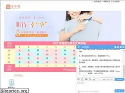 Sites similar to snsnb.com
