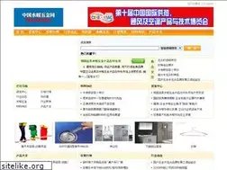 Sites similar to snsnsn.com