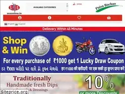 Sites similar to snsonline.in