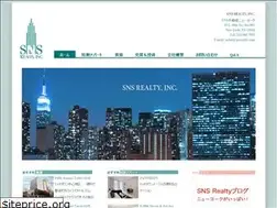 Sites similar to snsrealty.com