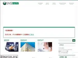 Sites similar to snssoft.co.jp
