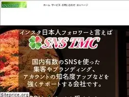 Sites similar to snstmc.com