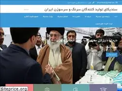 Sites similar to snsyndicate.ir