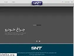 Sites similar to snt-co.com
