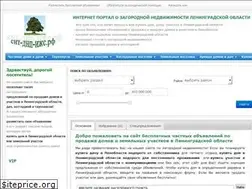 Sites similar to snt-dnp-izhs.ru