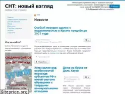 Sites similar to snt-forum.ru