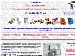 Sites similar to snt-pro.ru