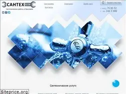 Sites similar to snt-service.ru