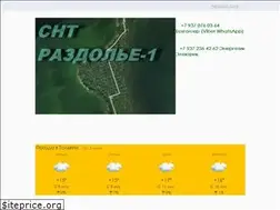 Sites similar to snt163.ru