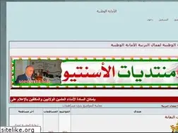 Sites similar to snte17.alafdal.net
