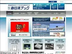 Sites similar to sntec.com