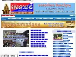 Sites similar to sntnews.net