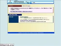Sites similar to sntt.or.jp